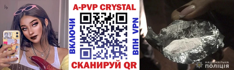 ОМГ ОМГ маркетплейс  даркнет наркотические препараты  А ПВП VHQ  Талдом 