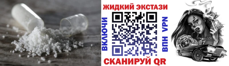 OMG как войти  Талдом  darknet клад  магазин  наркотиков  БУТИРАТ жидкий экстази 
