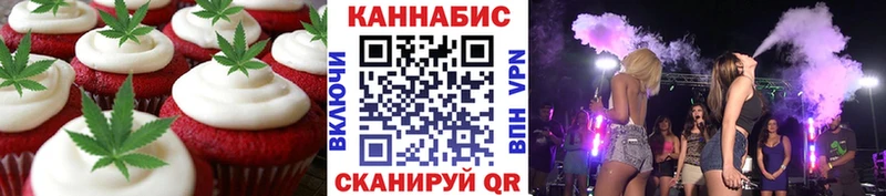 Печенье с ТГК конопля  даркнет сайт  Талдом 