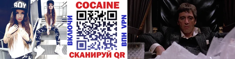 кракен ссылки  Талдом  COCAIN VHQ  что такое  