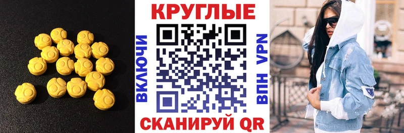 купить закладку  Талдом  ЭКСТАЗИ Philipp Plein 