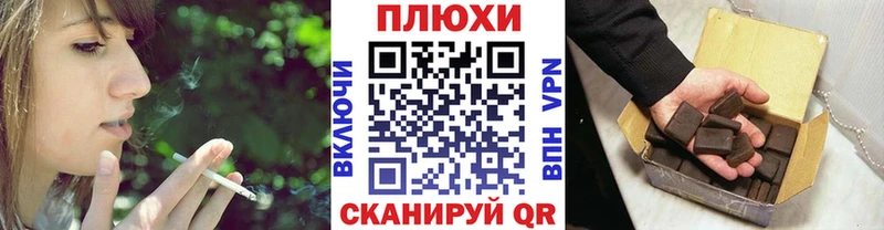 ГАШ Cannabis Талдом