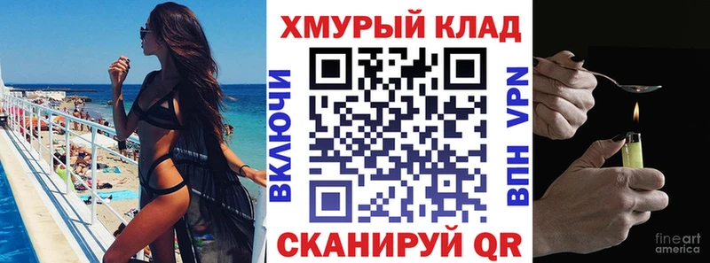 купить наркоту  Талдом  Героин белый 