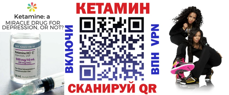 darknet формула  Талдом  КЕТАМИН VHQ 