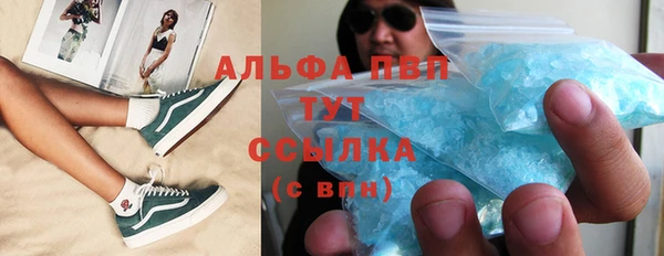 каннабис Краснослободск