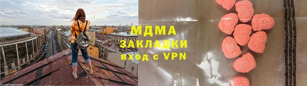 таблы Киреевск