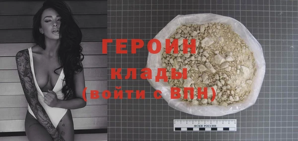 дистиллят марихуана Кодинск