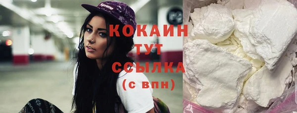 каннабис Краснослободск
