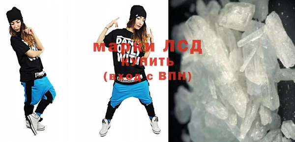 марки lsd Козельск