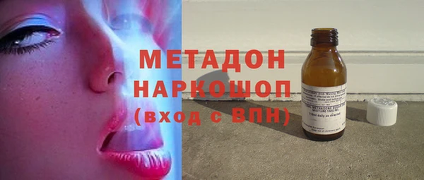 дистиллят марихуана Краснотурьинск