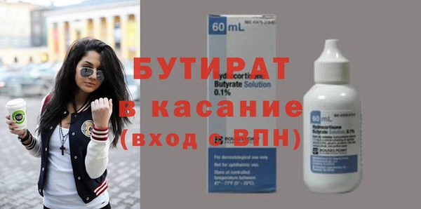 каннабис Краснослободск
