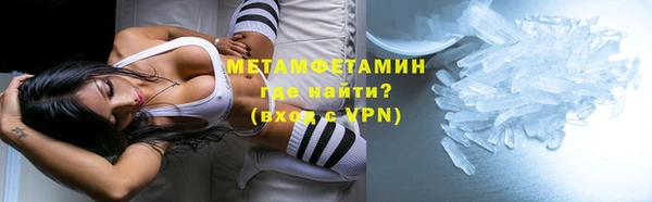 таблы Кинешма