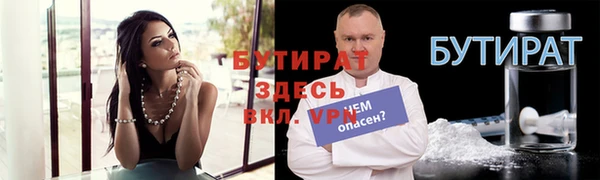 амфетамин Красноперекопск