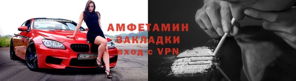 каннабис Краснослободск