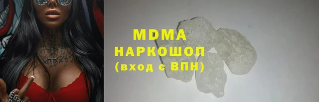 амфетамин Красноперекопск