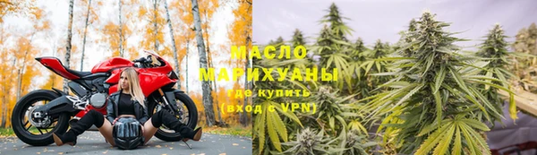 амфетамин Красноперекопск