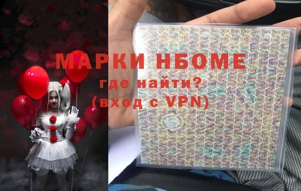 амфетамин Красноперекопск