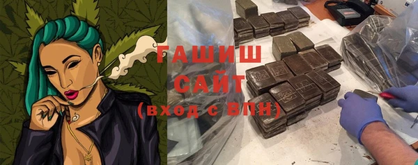 амфетамин Красноперекопск