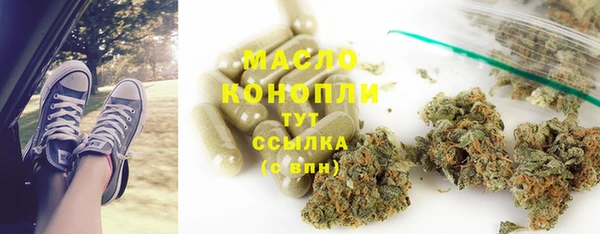 каннабис Краснослободск