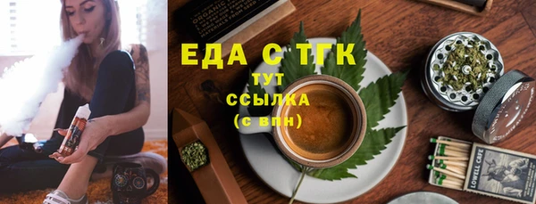 дистиллят марихуана Краснотурьинск