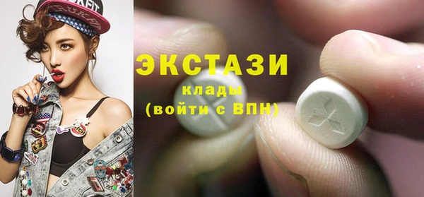 амфетамин Красноперекопск