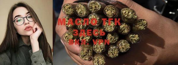 дистиллят марихуана Кодинск