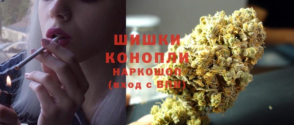 амфетамин Красноперекопск