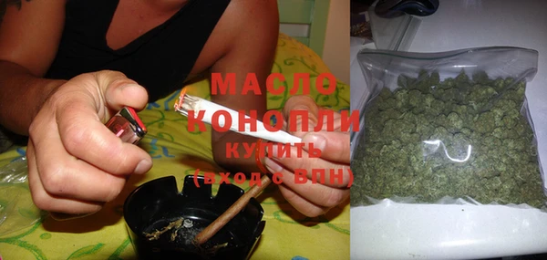 дистиллят марихуана Краснотурьинск