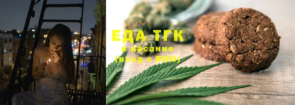 каннабис Краснослободск