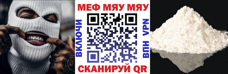 Меф 4 MMC  Талдом 