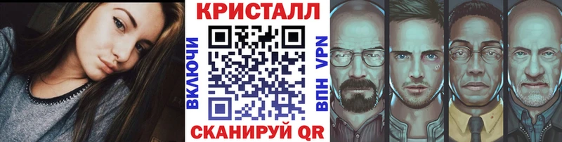 МЕТАМФЕТАМИН мет Талдом