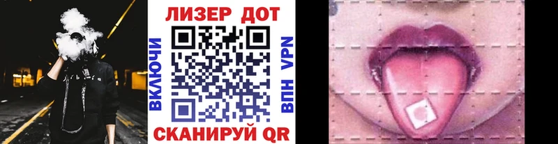 Марки 25I-NBOMe 1,8мг  Талдом 
