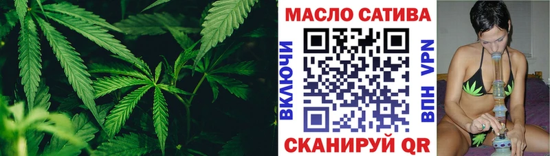 что такое   Талдом  blacksprut как зайти  ТГК гашишное масло 